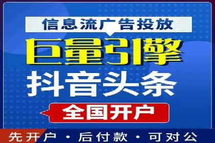 百度竞价账户托管实战：如何提高点击率